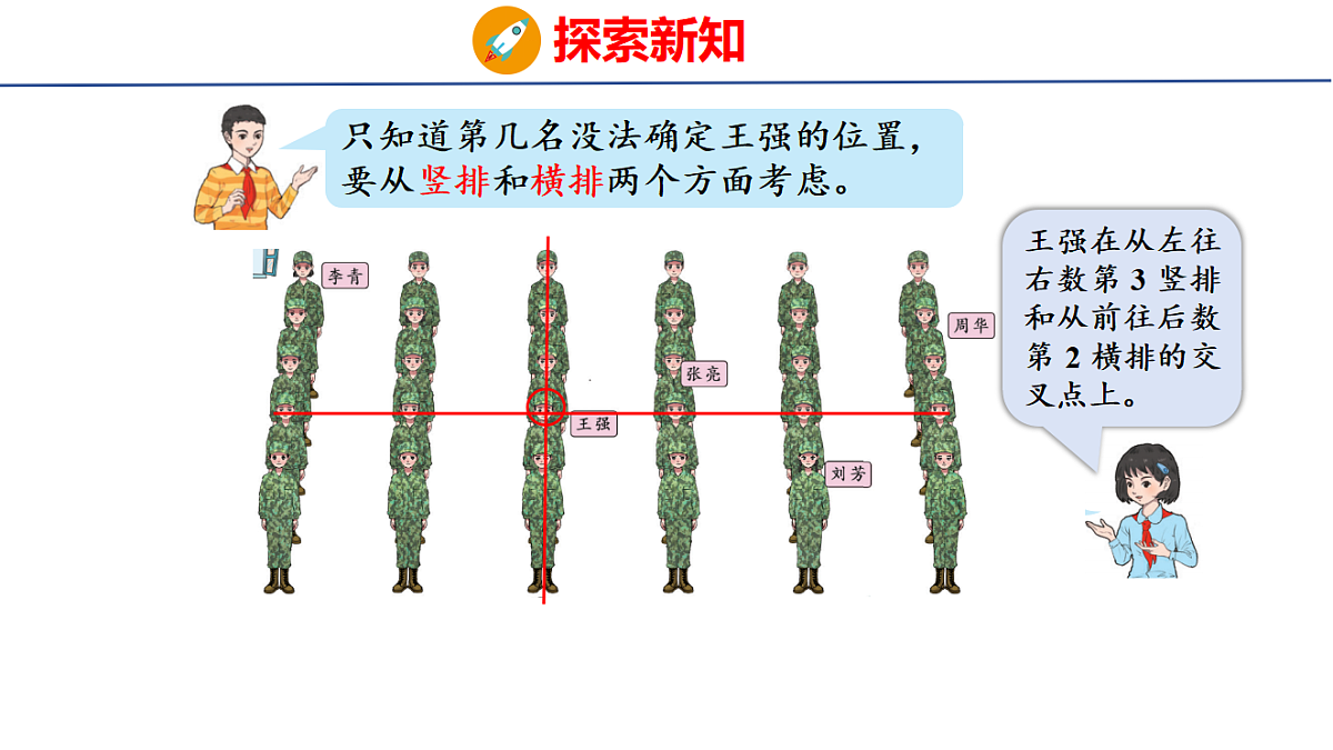 18507797第5页