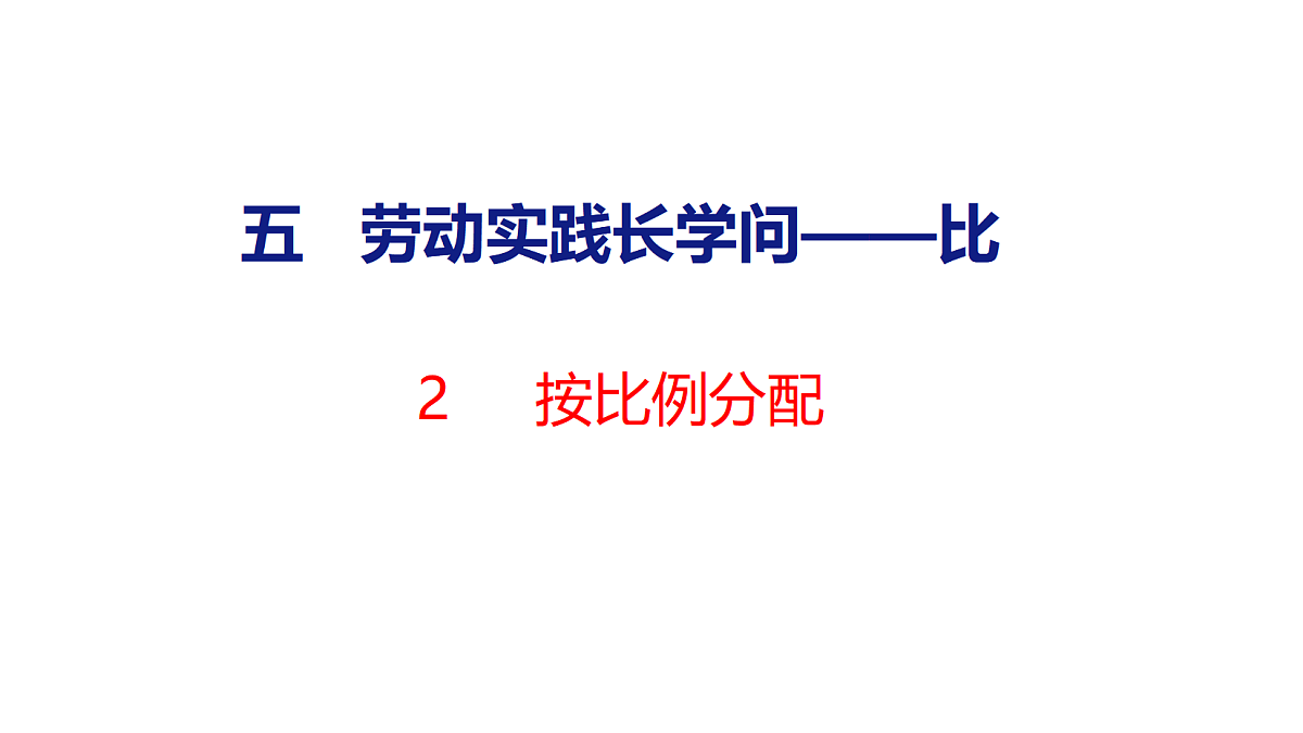 18507798第1页