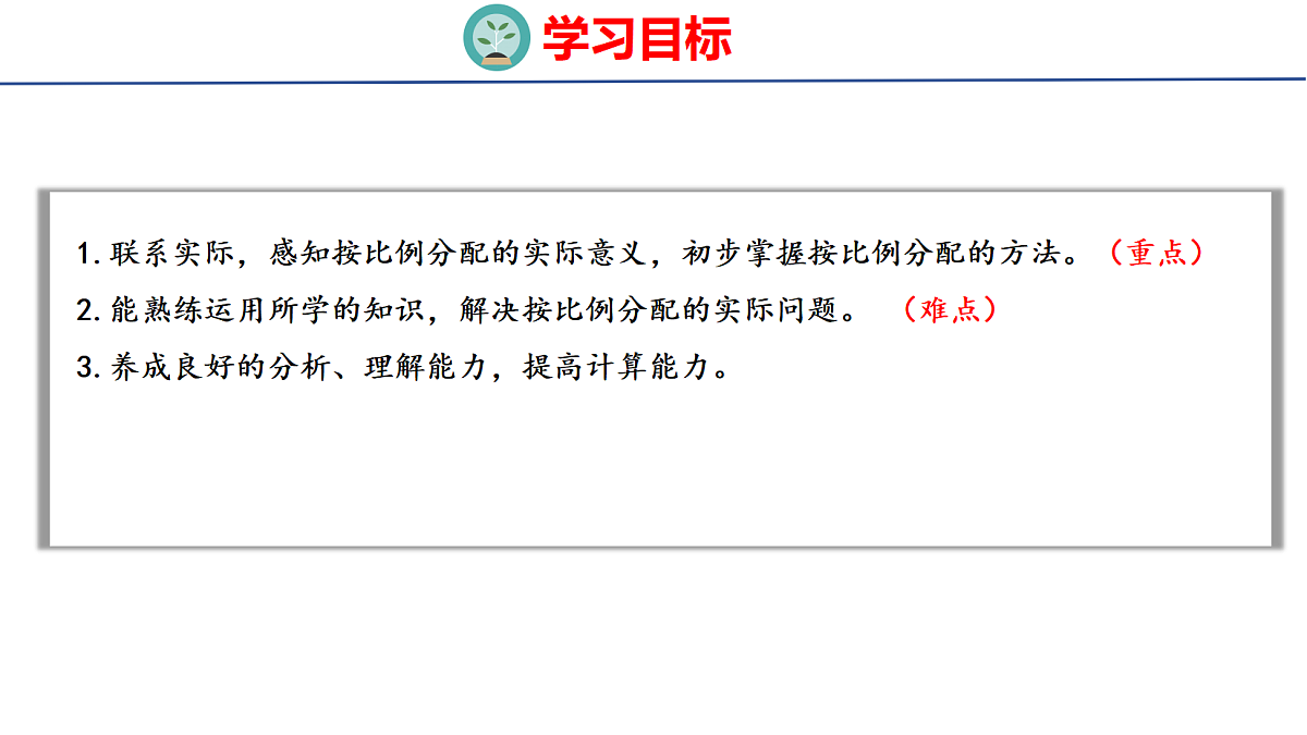 18507798第2页