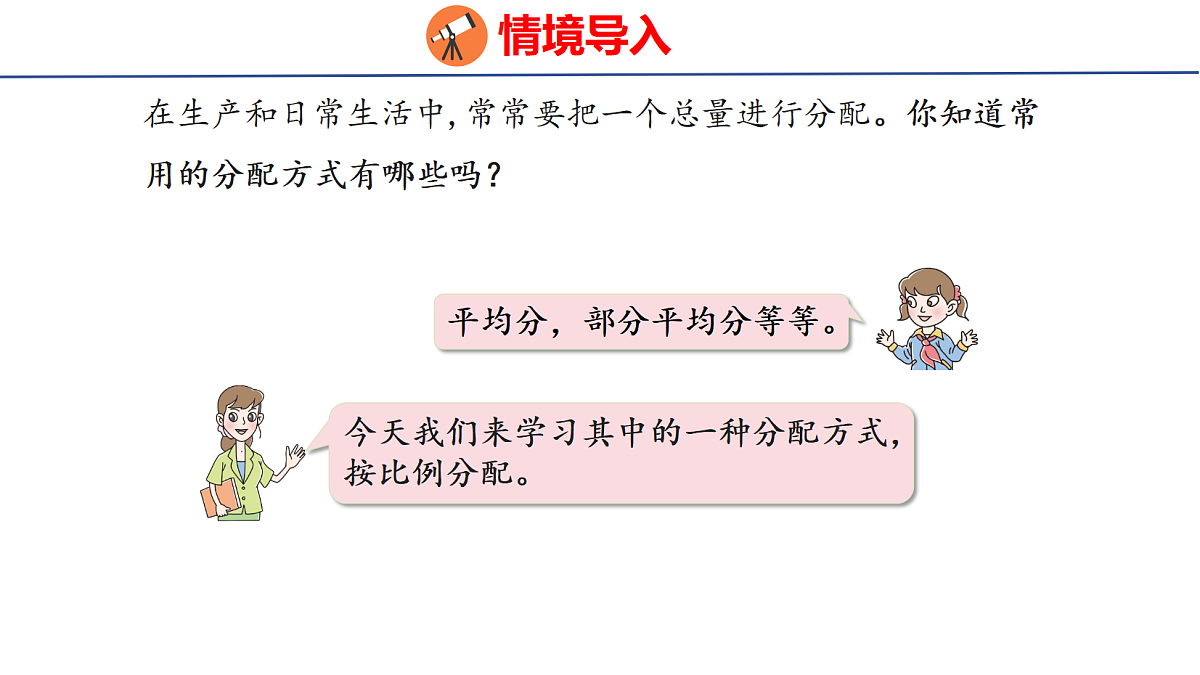 18507798第3页