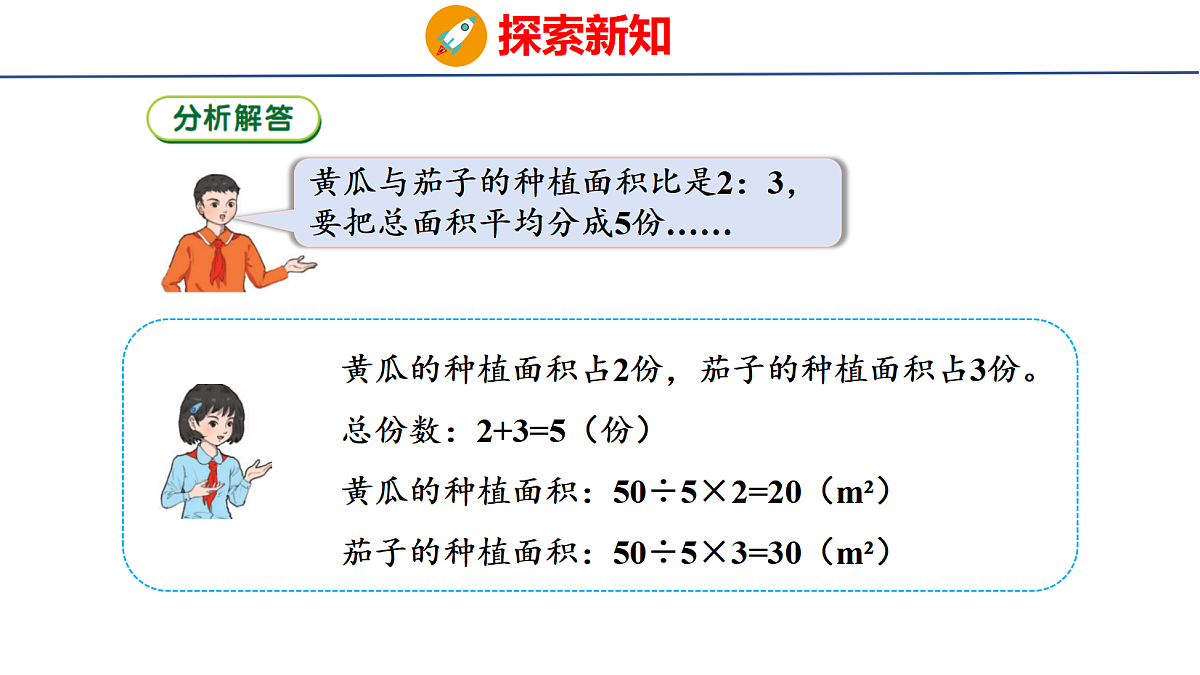 18507798第6页