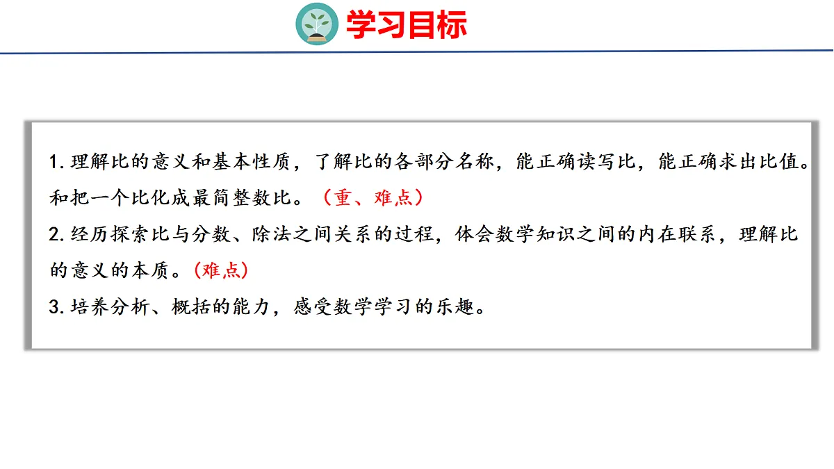 18507799第2页