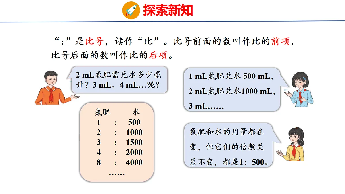 18507799第6页