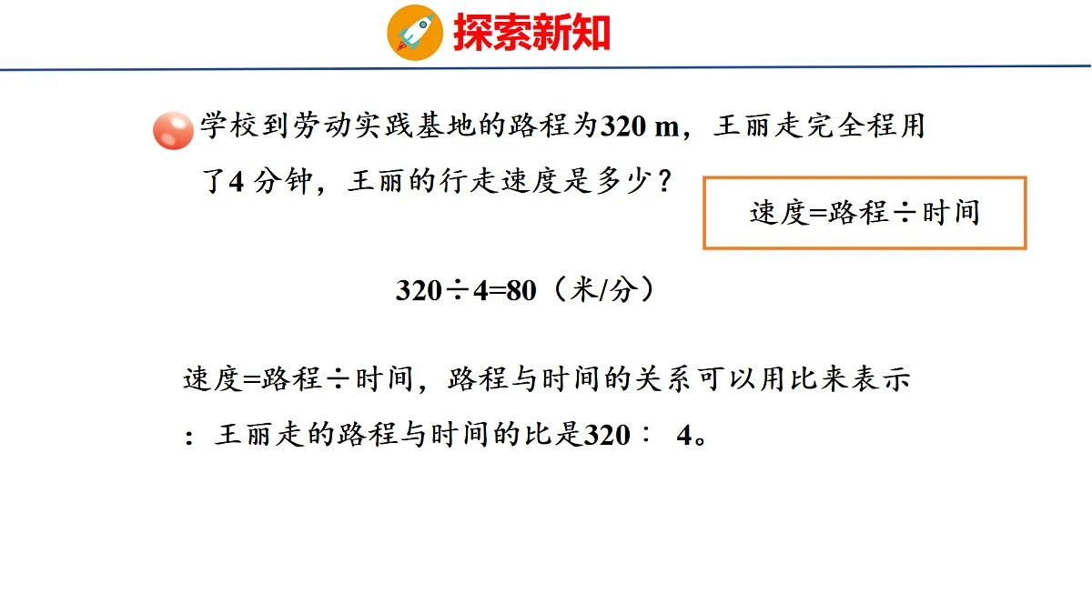 18507799第7页