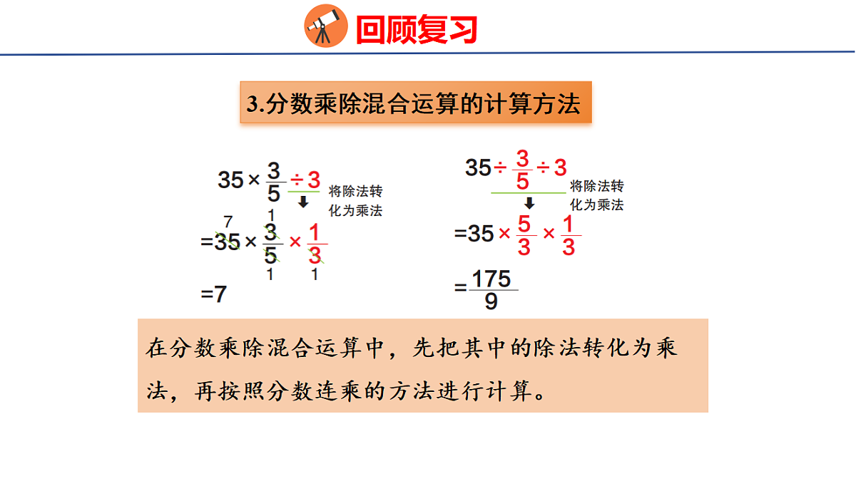 18507800第5页
