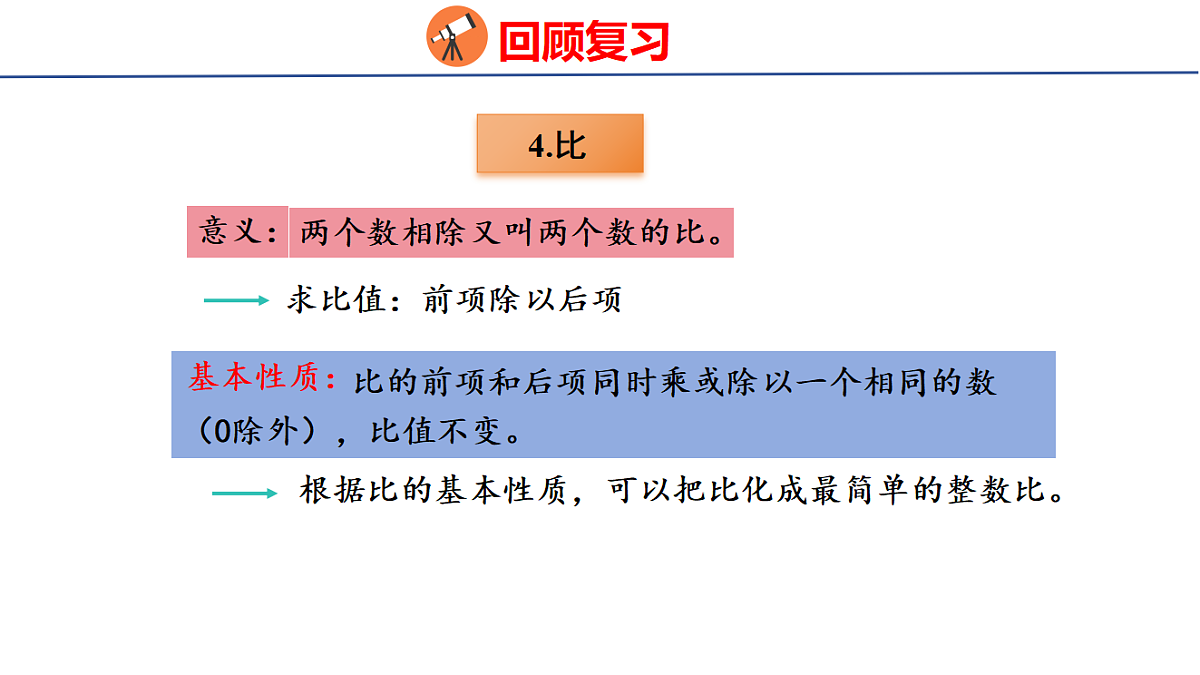 18507800第6页
