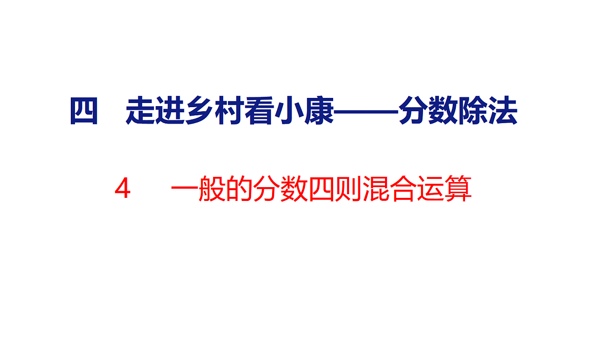 18507801第1页