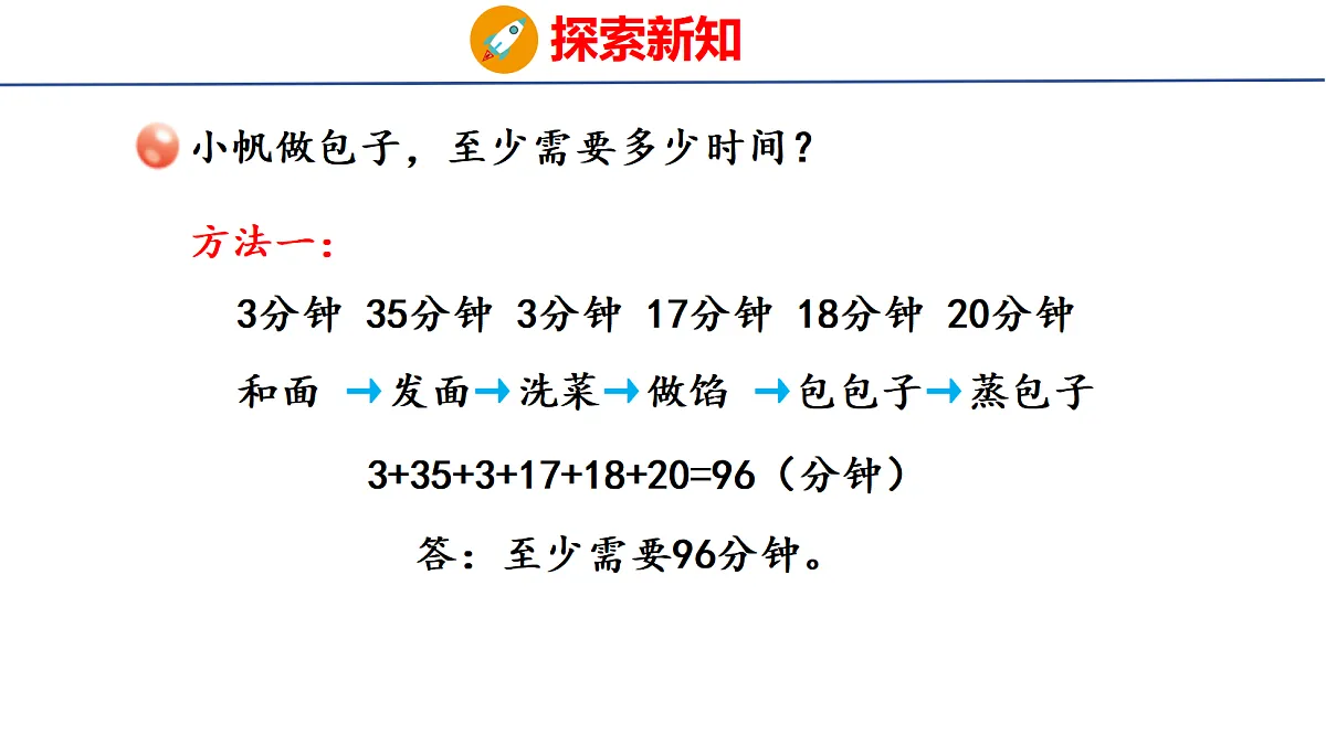 18507805第4页