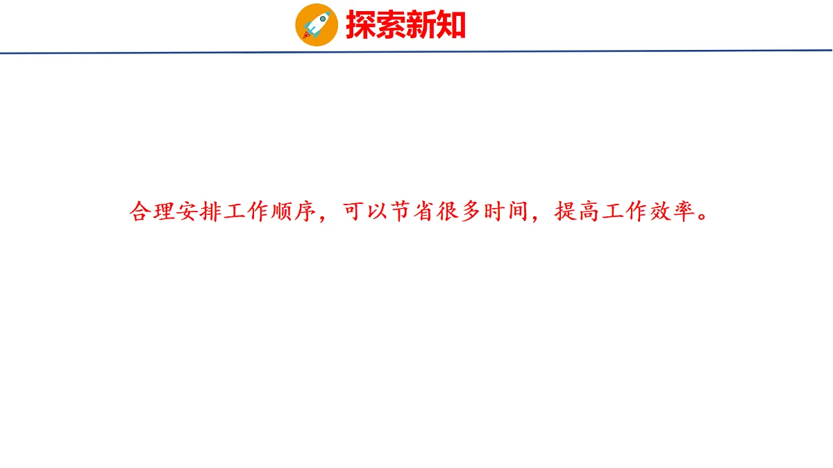 18507805第7页