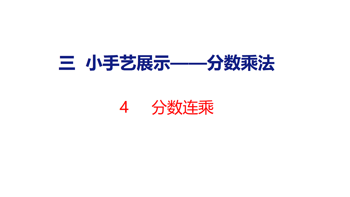 18507806第1页