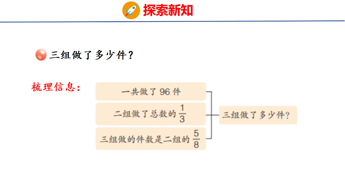 18507806第5页