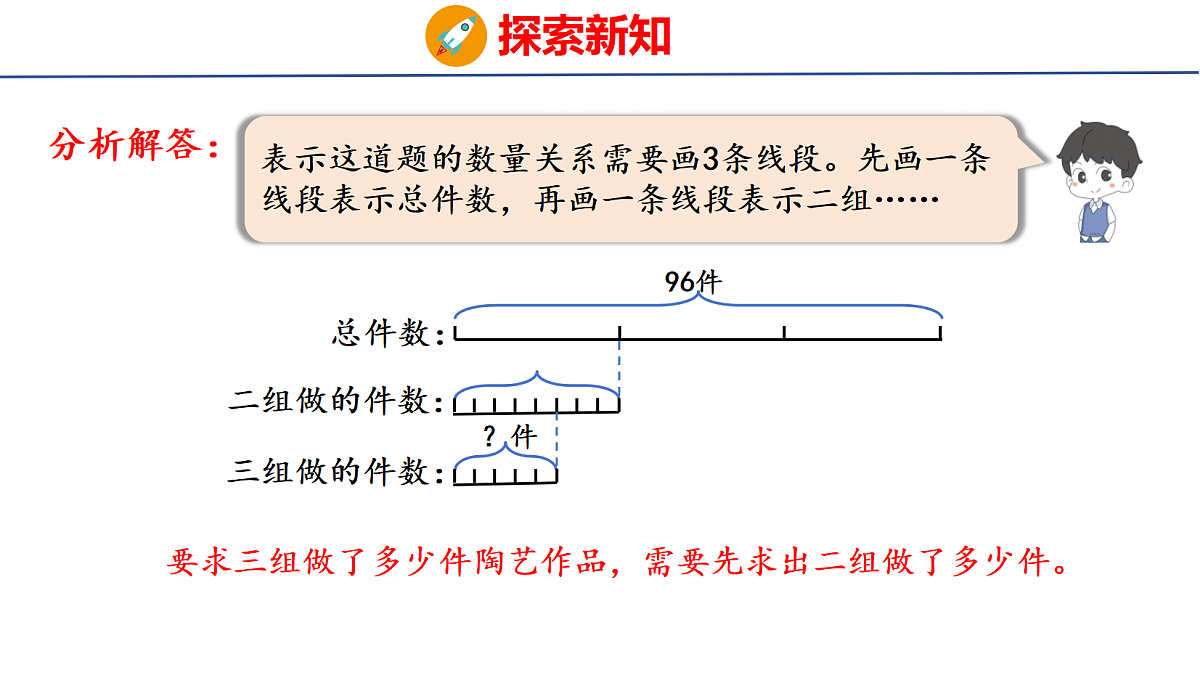 18507806第6页