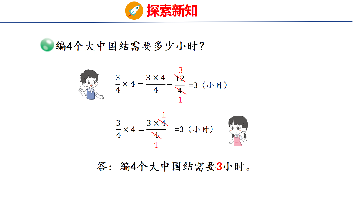18507809第8页