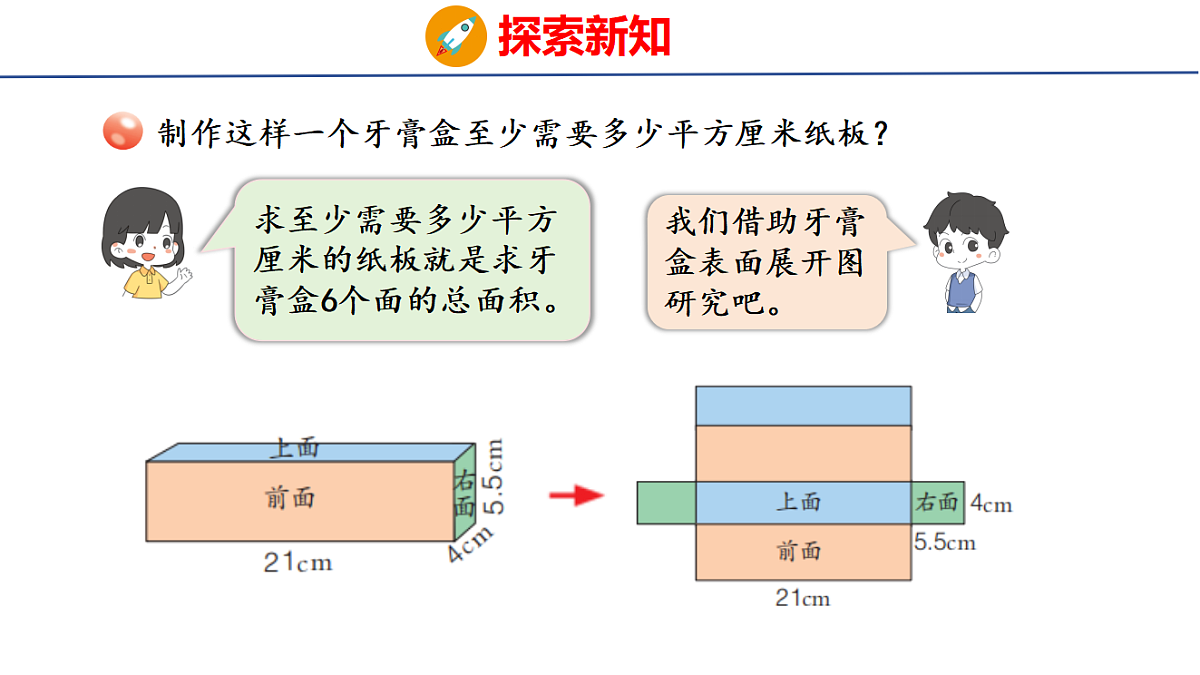 18507813第4页