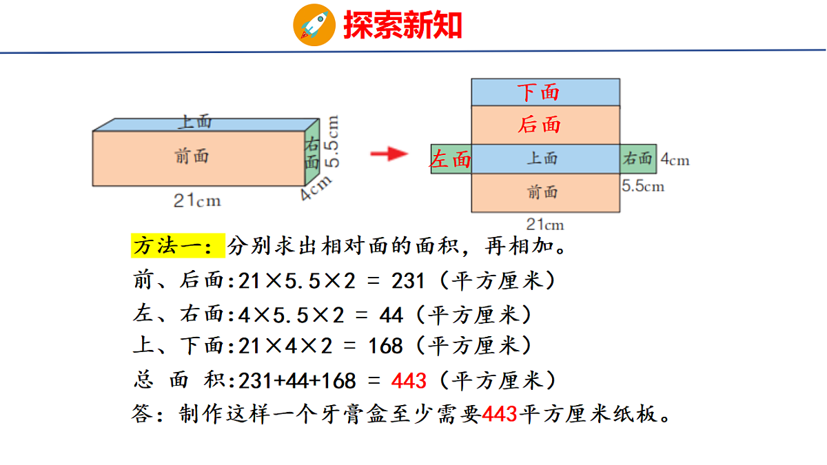 18507813第6页