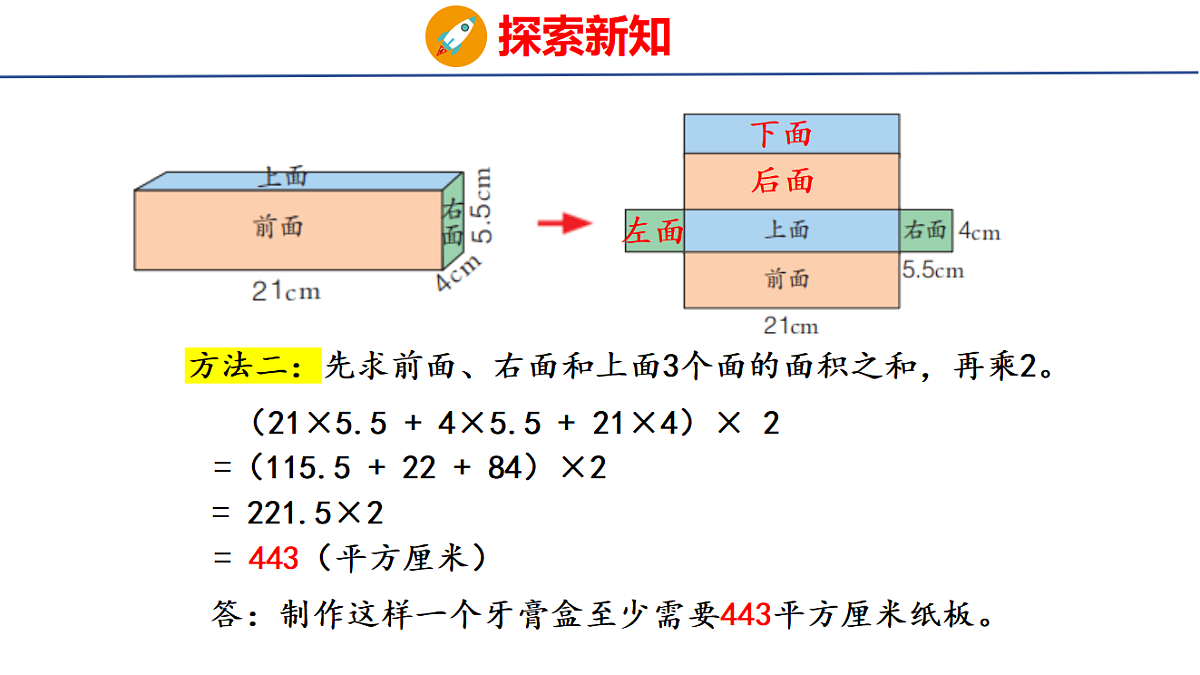 18507813第7页