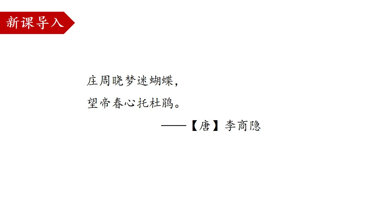 18507823第1页