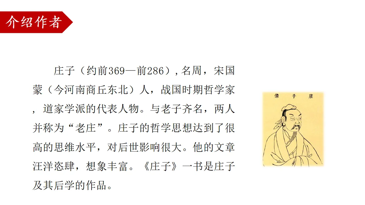 18507823第4页