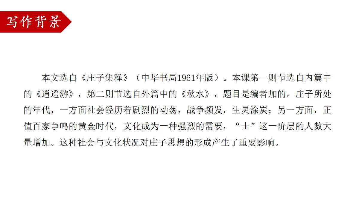 18507823第5页