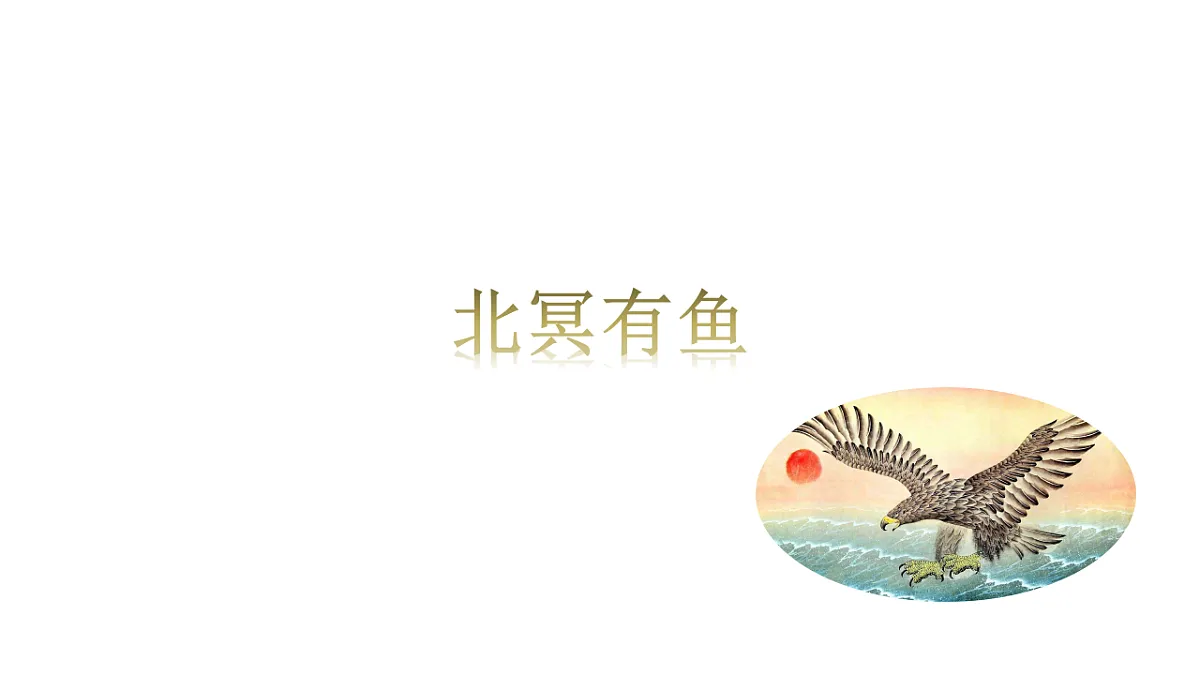 18507823第6页