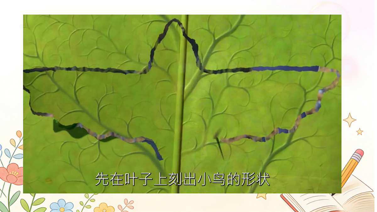 第一单元习作《变形记》第1课时课件第3页