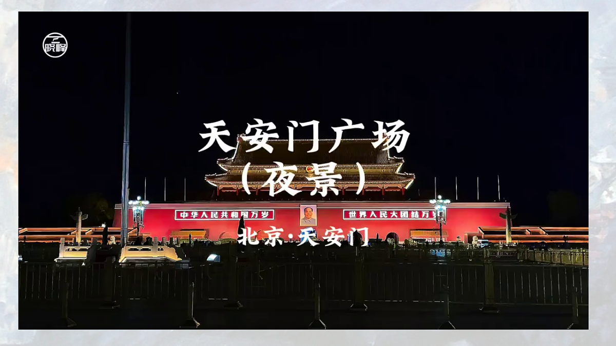 14《灯光》第1课时教学课件第2页