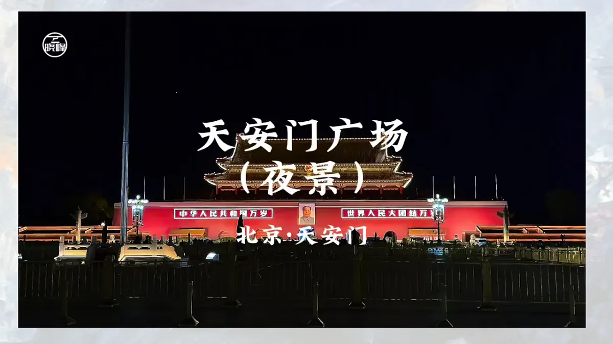 15《灯光》第1课时教学课件第2页