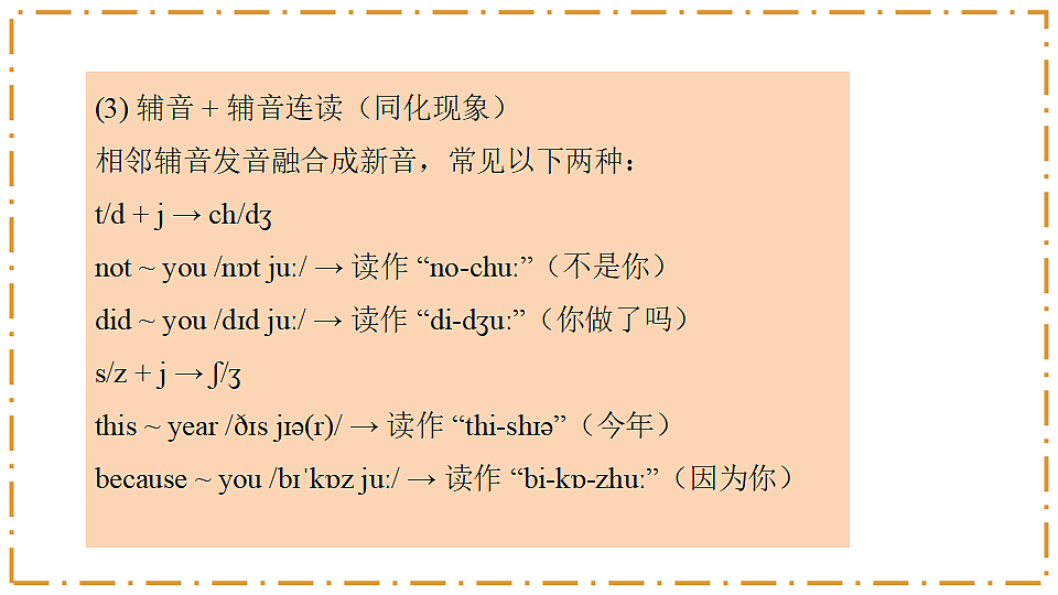 18507972第8页