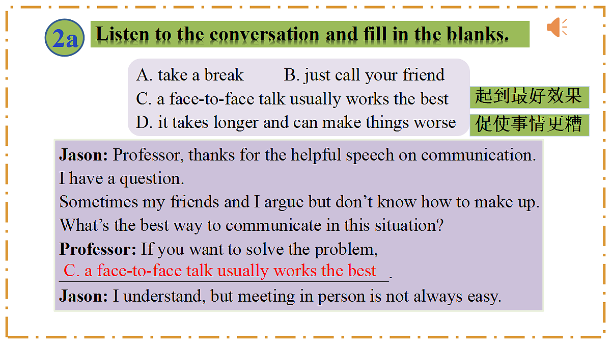 Unit 8 Let's Communicate! Section A（2a-2e） - 八年级英语上册 同步教学课件（人教版2024）第5页
