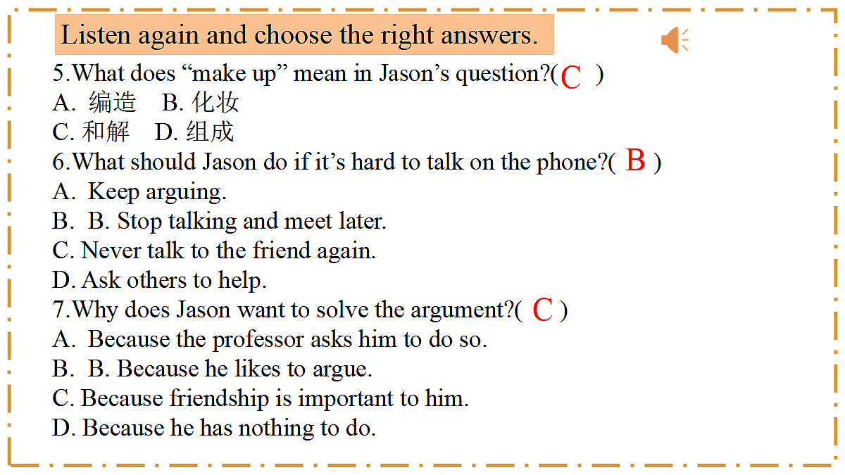 Unit 8 Let's Communicate! Section A（2a-2e） - 八年级英语上册 同步教学课件（人教版2024）第8页