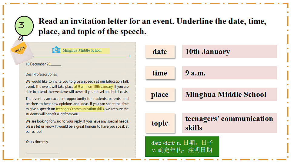 Unit 8 Let's Communicate! Section B（3a-3c） - 八年级英语上册 同步教学课件（人教版2024）第5页