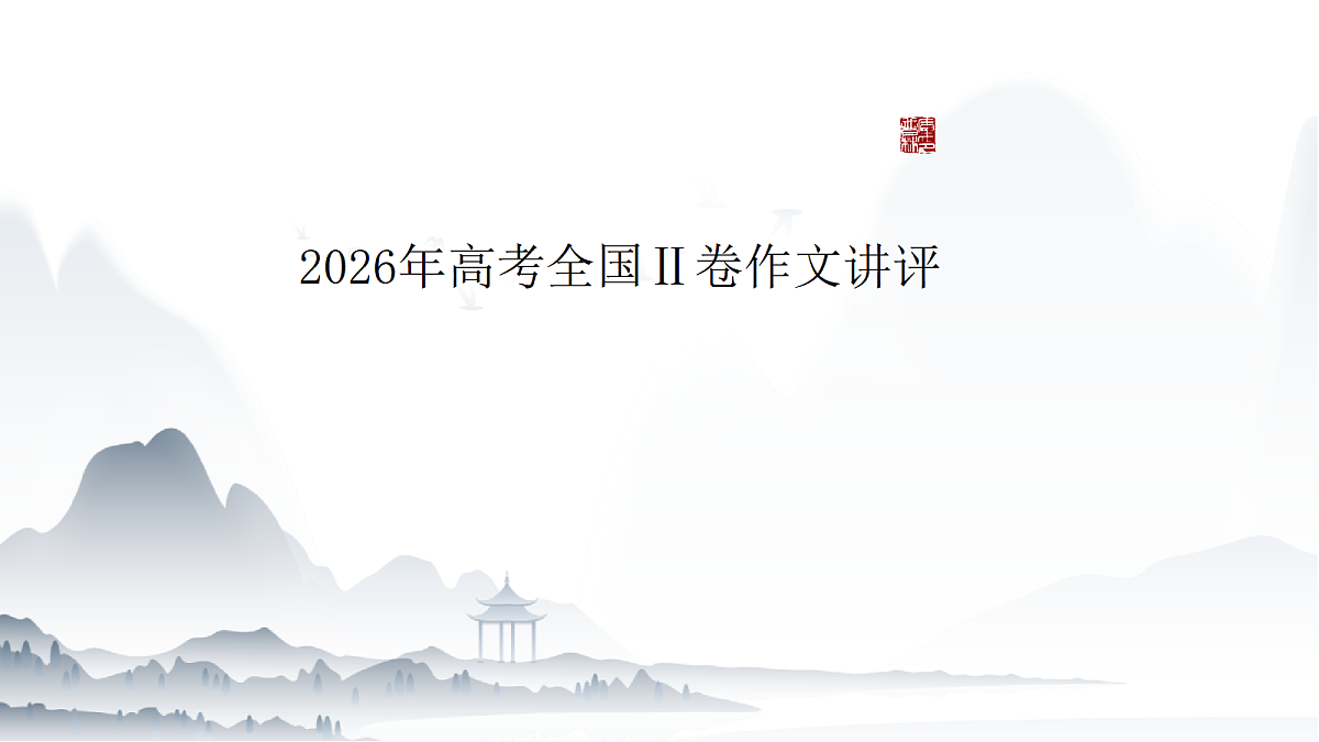 18508098第1页