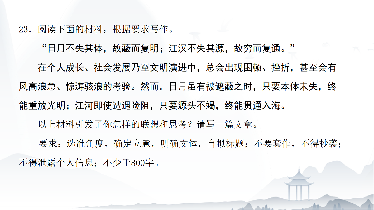 18508098第2页