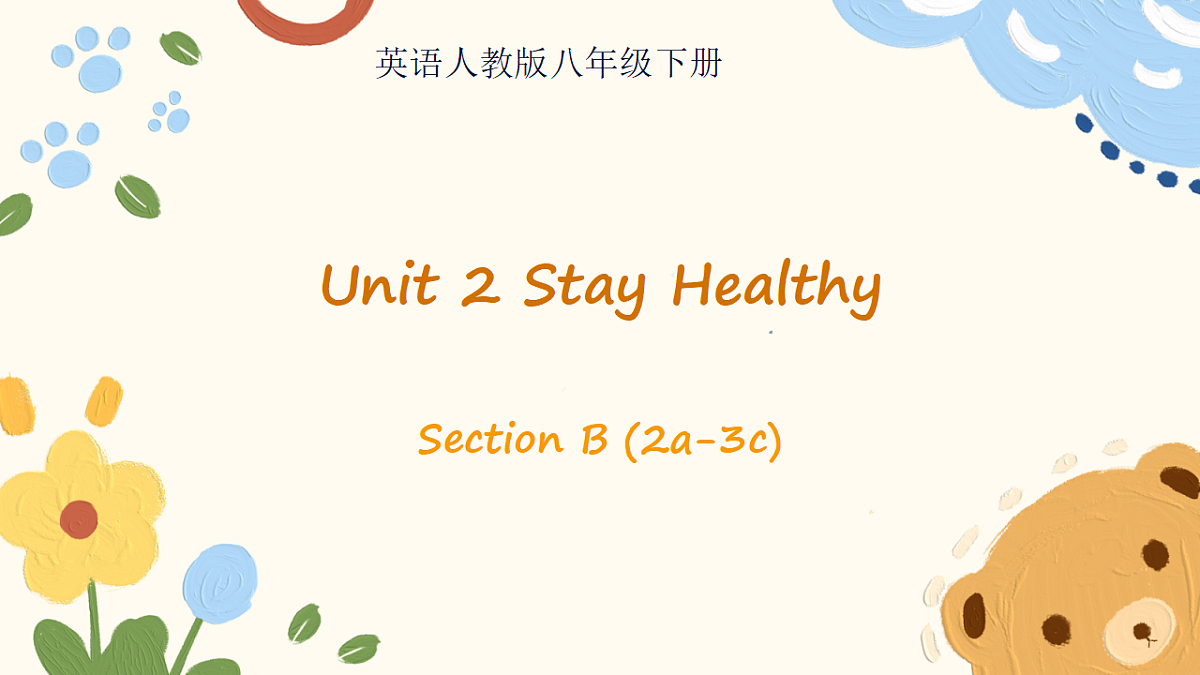 18508249第1页