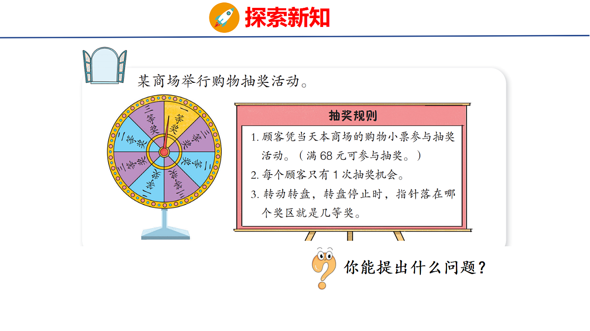 18508282第4页