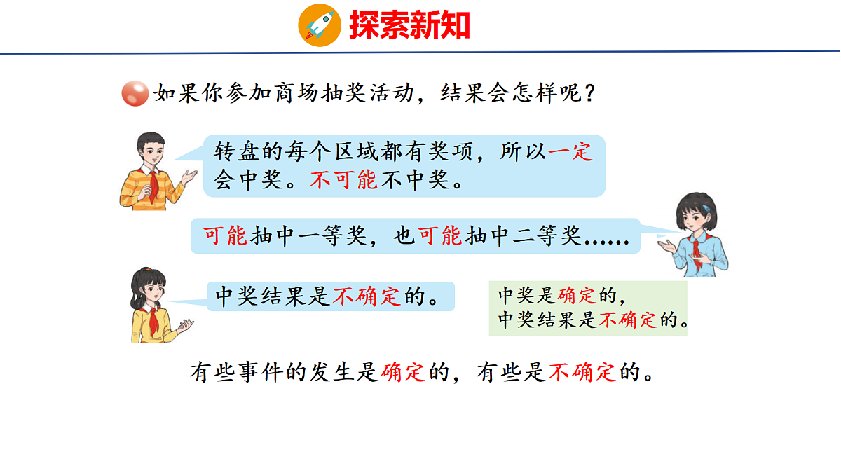 18508282第5页