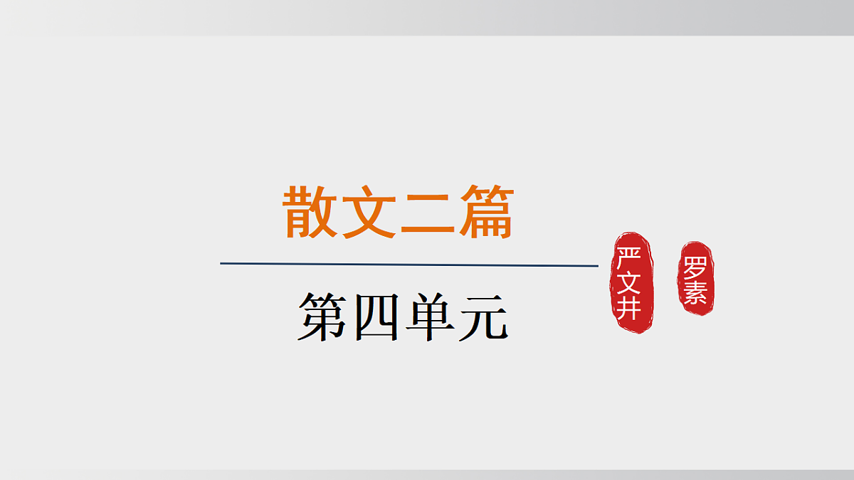 18508295第1页