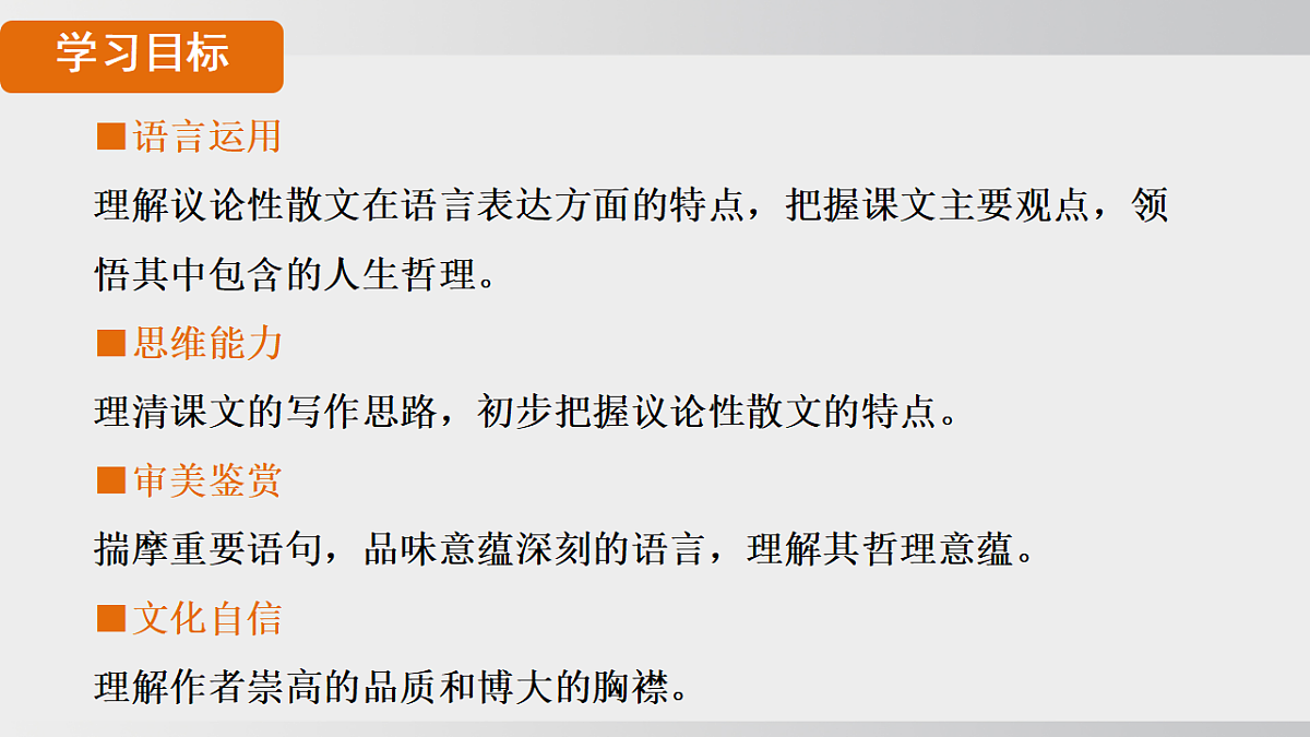18508295第2页