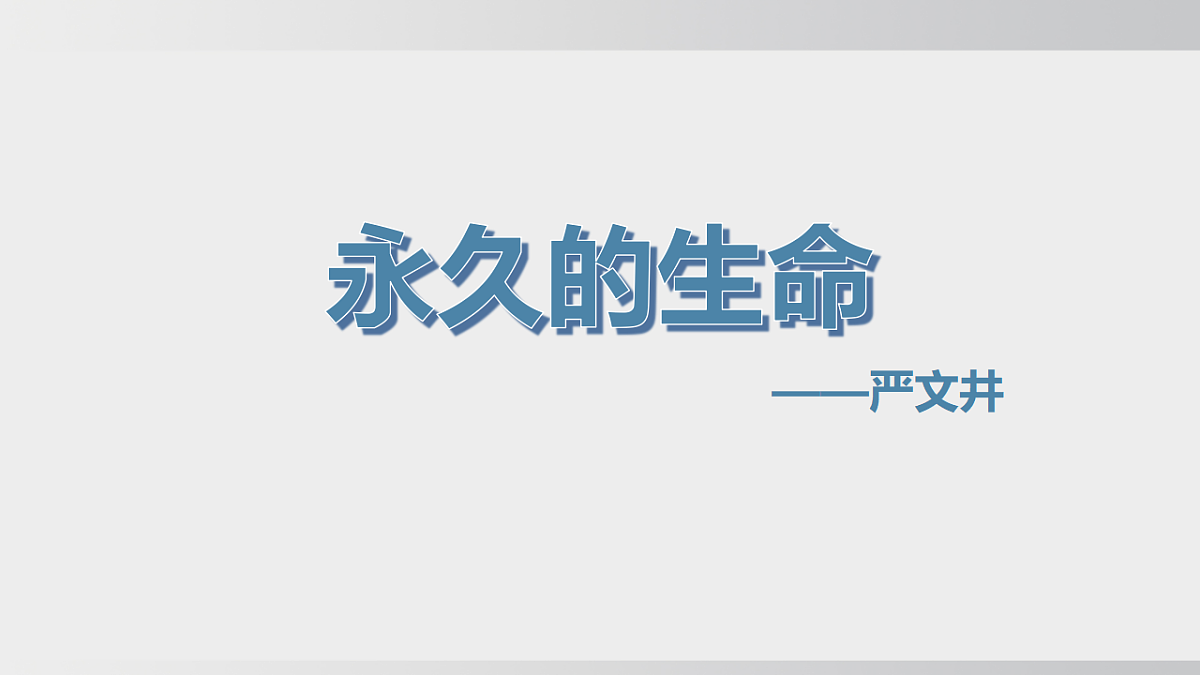 18508295第7页