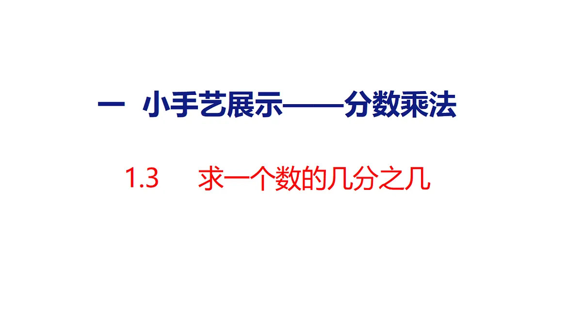 18508371第1页