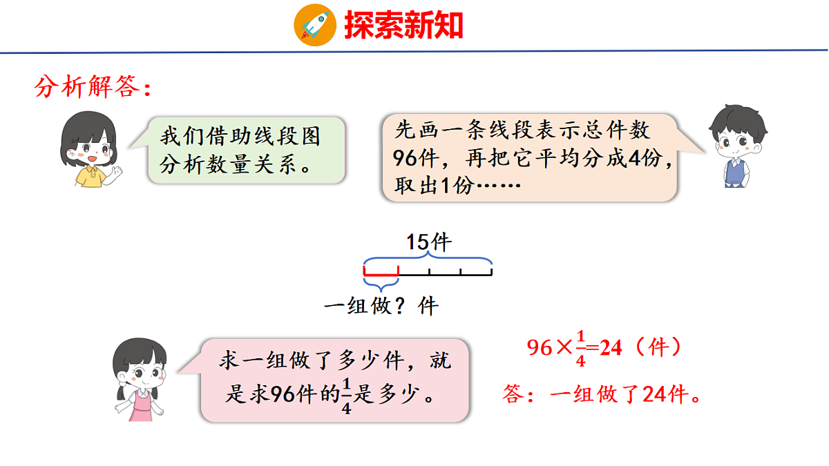 18508371第6页