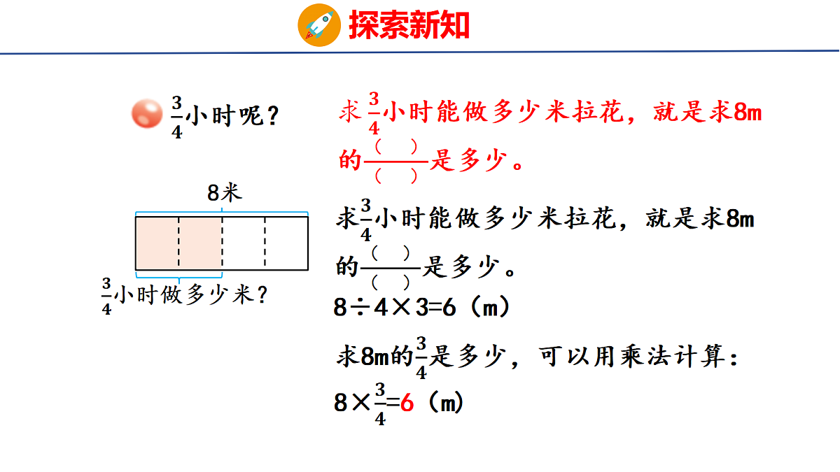 18508372第7页