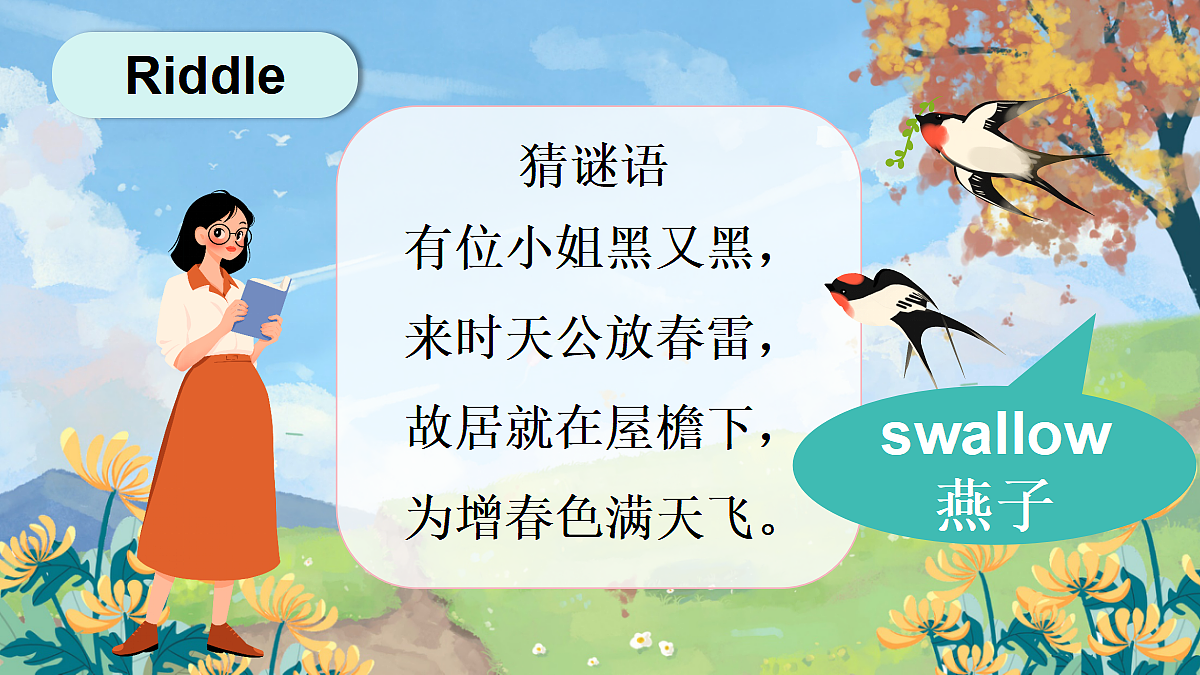 18508475第4页