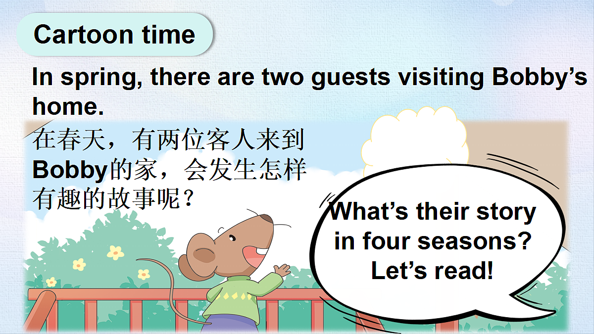 18508475第5页