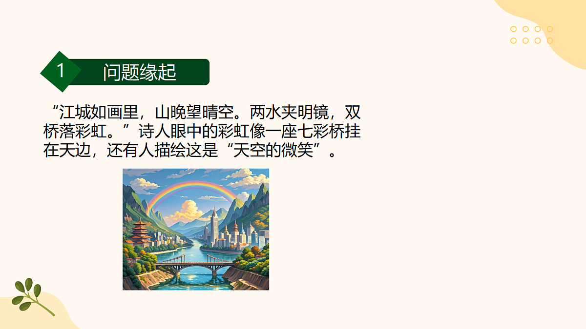 18508620第2页
