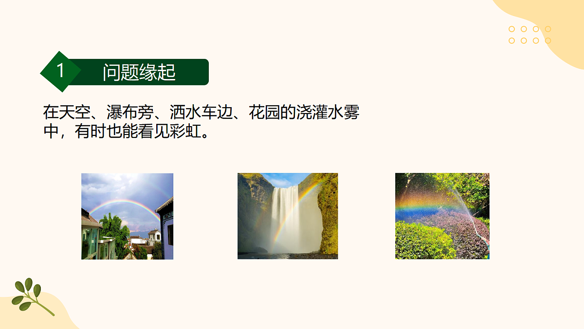 18508620第3页