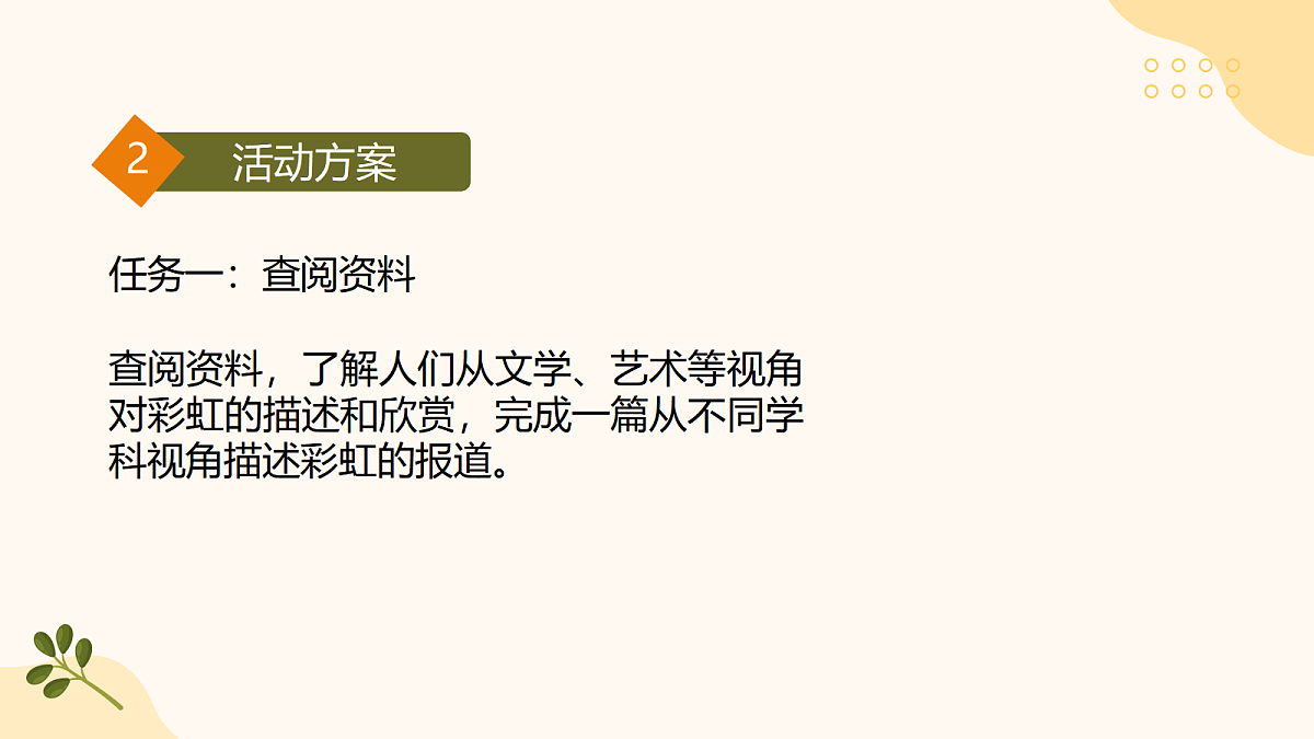 18508620第5页