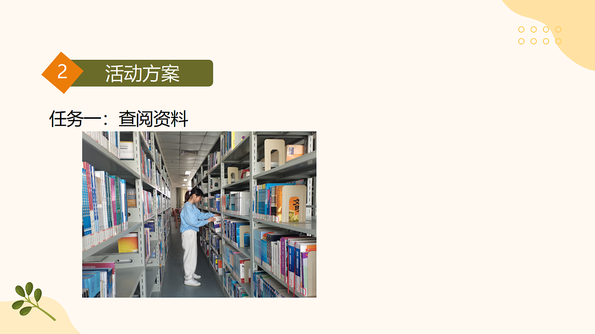 18508620第7页