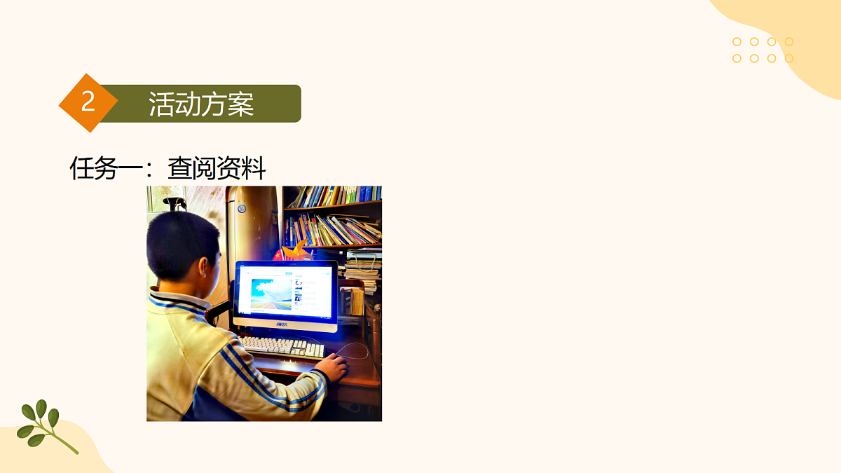 18508620第8页
