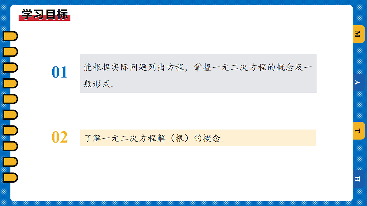 18508621第2页